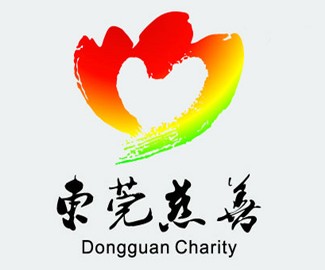 东莞慈善logo设计