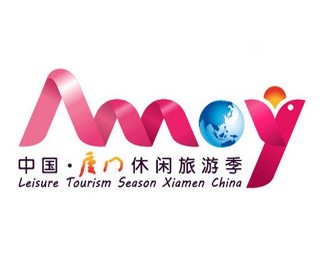 2013年中国厦门休闲旅游季logo标志