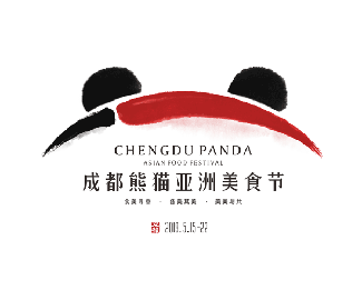 南宁成都熊猫亚洲美食节标志设计