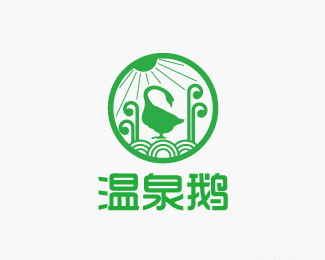 广州温泉鹅标志