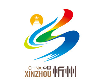 忻州城市形象标识