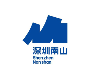 深圳深圳南山区标志 深圳南山区LOGO设计金奖