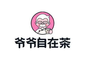 肯德基推出茶饮品牌「爷爷自在茶」LOGO